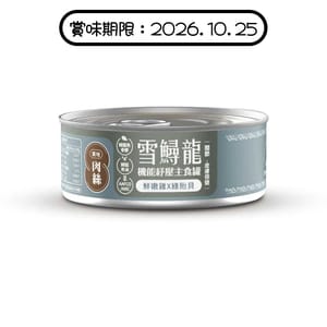 毛爪村 ⽑爪村 雪鱘龍機能紓壓 主食貓罐頭 肉絲系列 鮮嫩雞+綠貽⾙ 80g (910238) (賞味期限 2026.10.25)