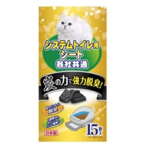 Petio Petio 工廠 一週間消臭抗菌 活性炭尿墊 15片 貓砂盆用 正面圖