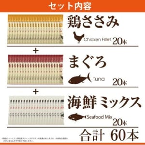 Riverd Riverd Republic PureValue5 貓用無添加肉泥小食 雞肉、吞拿魚、雜錦海鮮 13g*60本 13g 貓用 正面圖