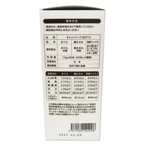 Riverd Riverd Republic PureValue5 貓用無添加肉泥小食 雞肉、吞拿魚、雜錦海鮮 13g*60本 13g 貓用 正面圖