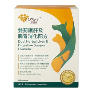 Cosset Cosset 雙薊護肝及腸胃消化配方 90粒 90粒 正面圖