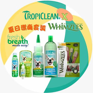 Tropiclean Tropiclean X fresh breath 夏日潔齒套裝 正面圖