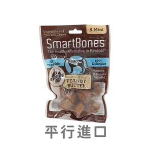 Smartbones Smartbones 除口臭磨牙潔齒骨 迷你骨 花生味 8支裝 正面圖