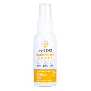 we-GENKI we-GENKI 抗菌消毒液 寵物配方 50ml  - 清貨優惠 50ml  正面圖