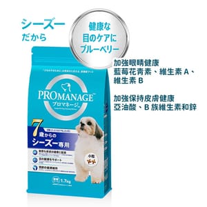 PRO PRO MANAGE 日本高性能護理狗糧 7+西施犬用 1.5kg 5kg 犬用 正面圖
