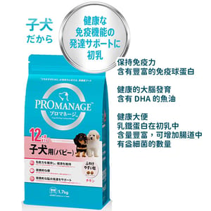 PRO PRO MANAGE 日本高性能護理狗糧 12個月以下幼犬用 1.5kg 5kg 犬用 正面圖