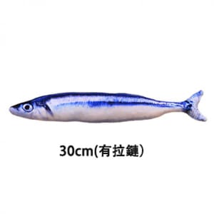 貓咪柔軟舒服抱枕玩具 貓咪柔軟舒服抱枕玩具 藍色秋刀魚 小 - 開倉價優惠 正面圖