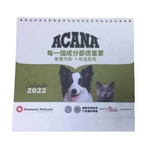 ACANA ACANA 2022年座枱月曆   - 清貨優惠   正面圖