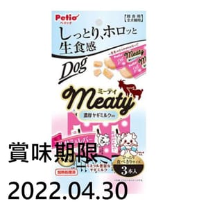 Petio Petio 狗小食 無添加 生食感 山羊奶&雞胗&雞胸肉肉醬 3支裝 正面圖