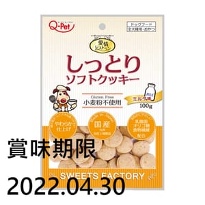 日本Q-PET 日本Q-PET 狗小食 愛情レストラン 低聚醣無麩質曲奇零食 牛奶味 100g 100g 正面圖