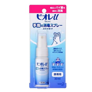 KAO KAO 花王 碧柔手指皮膚消毒搓手液 30ml - 清貨優惠 30ml  正面圖