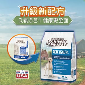 Country Naturals Country Naturals 狗糧 全犬種 無穀物三文魚白鮭 4lbs (CN0119/CN1119) (新舊包裝隨機發貨)