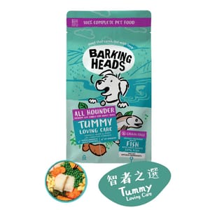Barking Barking Heads 狗糧 無穀物全天然防敏成犬配方 深海魚 2kg 2kg 正面圖