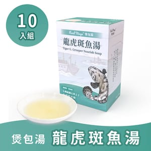 Real Real Mega 營養補給品 煲包湯系列 龍虎斑魚湯 50ml × 10包 50ml  正面圖
