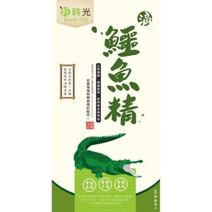 Brunch Brunch Time輕時光 保健品 盒裝滴精 鱷魚精 60g 60g 正面圖