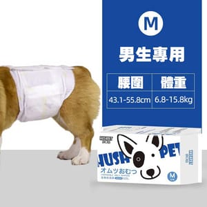 HUSHPET HUSHPET 男生狗狗專用 寵物尿墊狗尿墊狗尿片 紙尿褲紙尿片 藍 [腰圍43-56 M碼 12枚]   正面圖