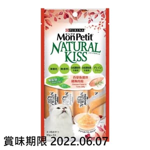 MonPetit MonPetit Natural Kiss 吞拿魚醬伴雞胸肉粒 10g 10g 正面圖