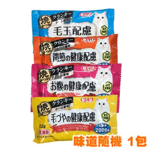 CIAO CIAO 貓糧 日本燒鰹魚貓糧 關節健康配慮 22g 味道隨機 1包 22g 正面圖