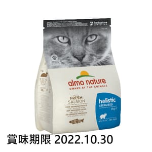 Almo Almo Nature Holistic 貓糧 成貓糧絕育配方 新鮮三文魚 400g 400g 正面圖