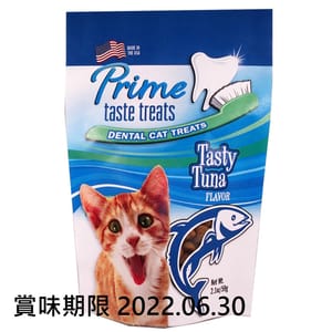 Prime Prime Taste Treats 貓貓潔齒粒 吞拿魚味 2.1oz 1oz 正面圖