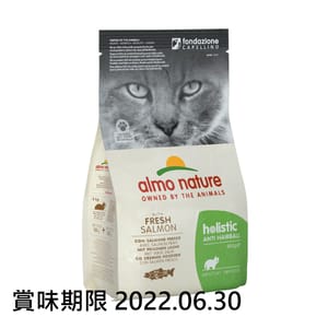 Almo Almo Nature Holistic 貓糧 成貓糧去毛球配方 新鮮三文魚 400g 400g  正面圖