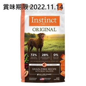 Instinct Instinct 狗糧 無穀物三文魚配方 20lb 20lb 正面圖