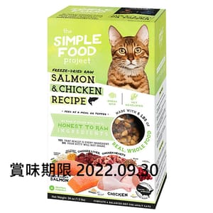 The The Simple Food Project 全貓糧 凍乾脫水系列 三文魚及雞 1.5lbs 5lb 正面圖