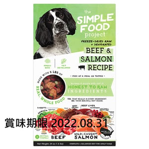 The The Simple Food Project 全犬狗糧 凍乾脫水系列 牛及三文魚 1.5lbs 5lb  正面圖