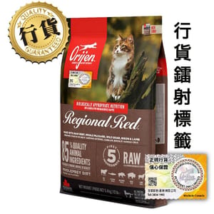 Orijen Orijen 貓糧 渴望貓糧 貓糧 無穀物貓糧 紅肉配方 5.4kg 原裝香港行貨保證 4kg 正面圖