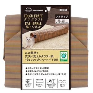 Petio Petio Ethical Door 可洗環保牛皮紙貓隧道 條紋 正面圖