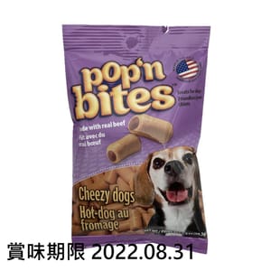 Pop'n Pop'n Bites 狗小食 芝士牛肉味 99g 3.5oz 99g 正面圖