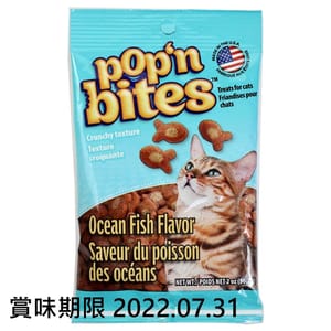 Pop'n Pop'n Bites 貓零食 海魚味 99g 3.5oz 99g  正面圖