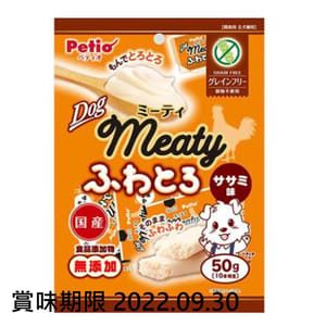 Petio Petio 狗小食 Meaty 日本產 低敏無穀物 無添加 鬆軟雞胸肉肉醬 50g 50g 正面圖