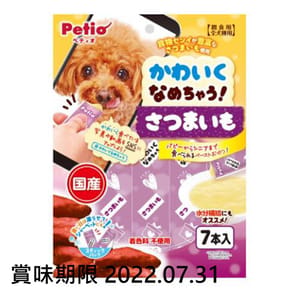 Petio Petio 狗小食 日本產高纖甘薯醬 腸胃健康 水分補充 7支裝 正面圖