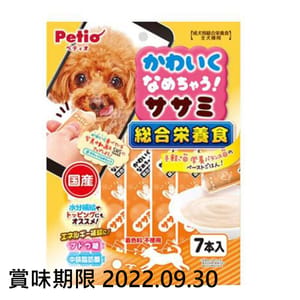 Petio Petio 狗小食 綜合營養 日本產低脂雞胸肉醬 健康腸道 水分補充 7支裝 正面圖