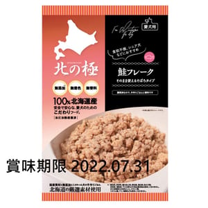 日本直送 日本直送 北之極 三文魚醬 60g 60g  正面圖