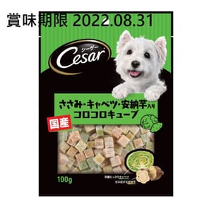 Cesar Cesar 雜錦小食粒 雞肉+椰菜+蕃薯 100g 100g 正面圖