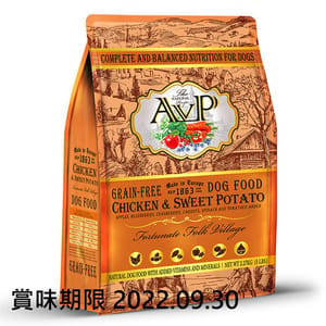 AVP愛威堡 AVP愛威堡 狗糧 無穀物全犬糧 雞肉甜薯配方 5lb 5lb  正面圖