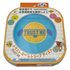 TRUST TRUST ME 狗玩具 運動飛碟 室外用 藍色 15cm 正面圖