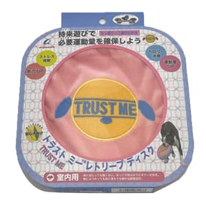 Billipets Billipets TRUST ME 室外運動飛碟 粉紅色   正面圖