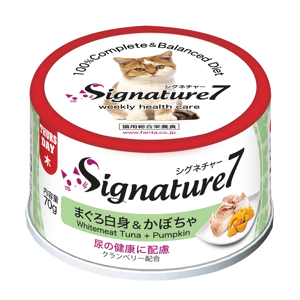 Signature7 Signature7 貓罐頭 無穀主食罐 白肉吞拿魚+南瓜 70g 70g  正面圖