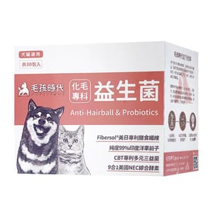 毛孩時代 毛孩時代 貓狗保健品 化毛專科益生菌 30包/盒 30包 正面圖