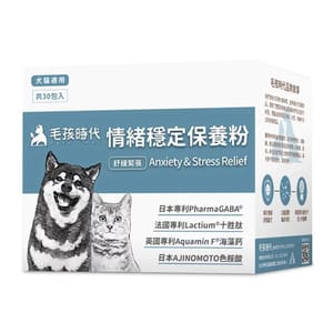 毛孩時代 毛孩時代 貓狗保健品 情緒穩定保養粉 30包/盒 30包  正面圖