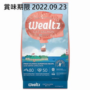 Wealtz Wealtz 貓糧 全貓配方 鮮三文魚+超級食物食譜 1.2kg 2kg 正面圖