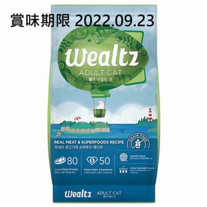 Wealtz Wealtz 貓糧 成貓配方 鮮雞肉+超級食物食譜 1.2kg 2kg 正面圖