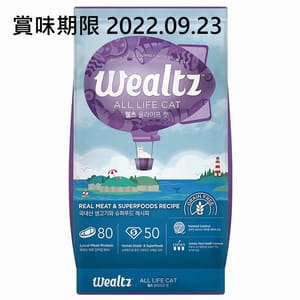 Wealtz Wealtz 貓糧 全貓配方 鮮雞肉+超級食物食譜 1.2kg 2kg  正面圖