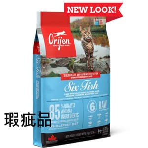 Orijen Orijen 貓糧 渴望貓糧 貓糧 無穀物貓糧 六種魚配方 5.4kg 4kg  正面圖