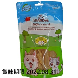 GRANDEE GRANDEE 香港製造 天然風乾小食 風乾花膠 50g 50g 貓犬用 正面圖