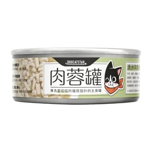 汪喵星球 汪喵星球 貓罐頭 DogCatStar 貓用98% 咬咬肉蓉主食罐 羊肉 80g 80g 貓用 正面圖