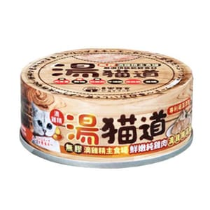 湯貓道 湯貓道 貓罐頭 主食罐 鮮嫩純雞肉 82g 82g 正面圖